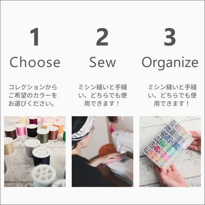 Japan 30-Color Handy Polyester Sewing Thread Set, 45m / 50 yds Each [93011]