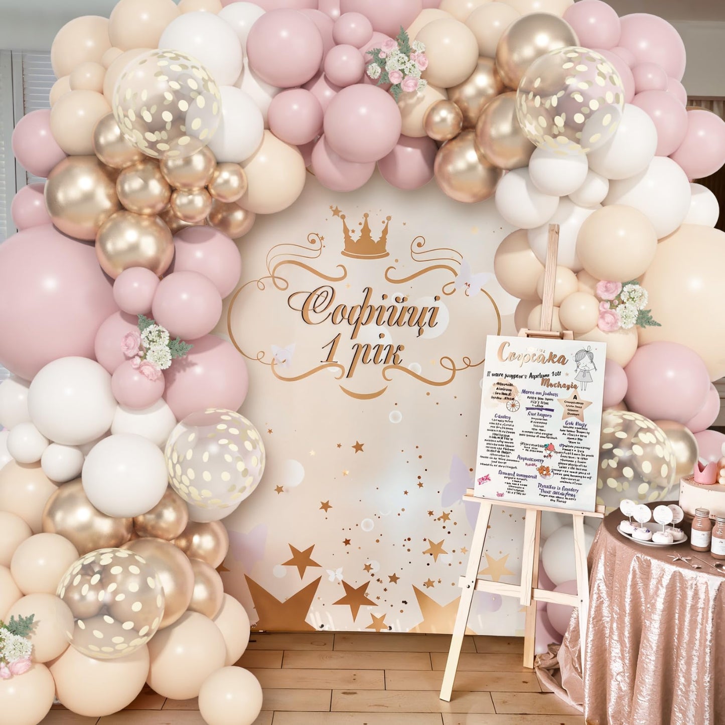 157 Pcs Boho Dusty Pink Balloons Arch Garland Kit, Blush Neutral Pink Sand White Metallic Gold Different Size Balloon for Girls Baby Shower Birthday Wedding Gender Reveal Party Decorations